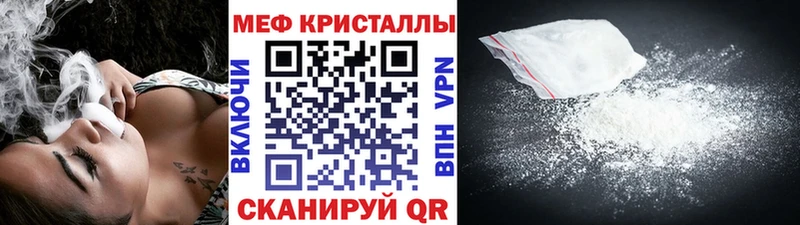 Что такое Партизанск КОКАИН Марихуана Меф мяу мяу A PVP ГАШ