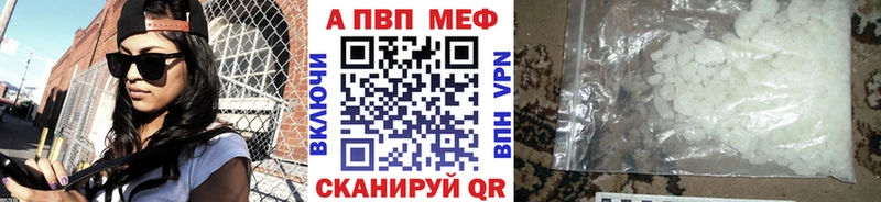 как найти закладки  Партизанск  APVP крисы CK 
