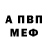 КЕТАМИН VHQ zeffiry