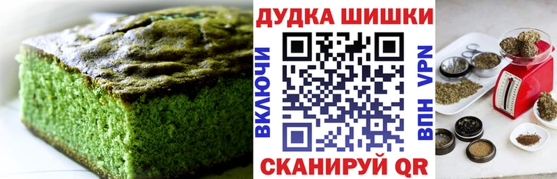 Canna-Cookies конопля Партизанск