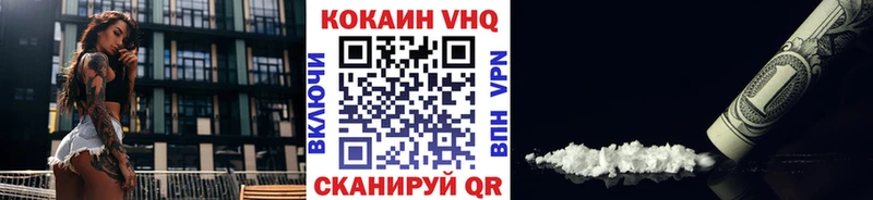 Cocaine Эквадор  блэк спрут ССЫЛКА  Партизанск 