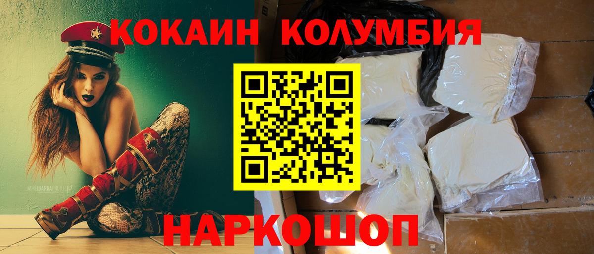 COCAIN 98% Партизанск