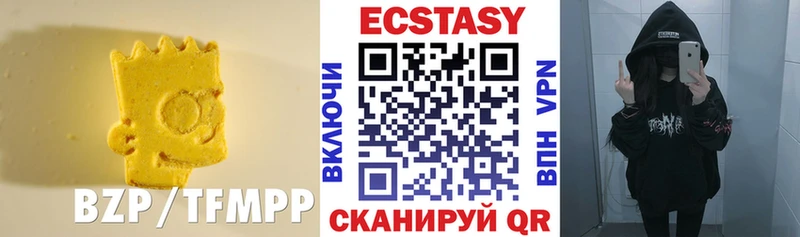ЭКСТАЗИ 280 MDMA  Партизанск 