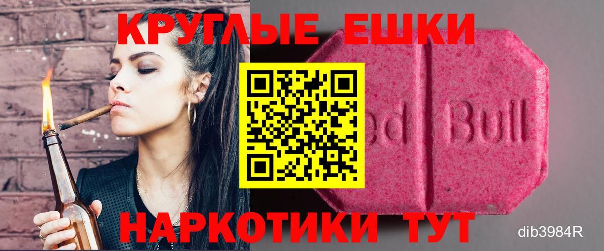 Ecstasy Punisher  Вход с VPN  ЭКСТАЗИ  Партизанск 