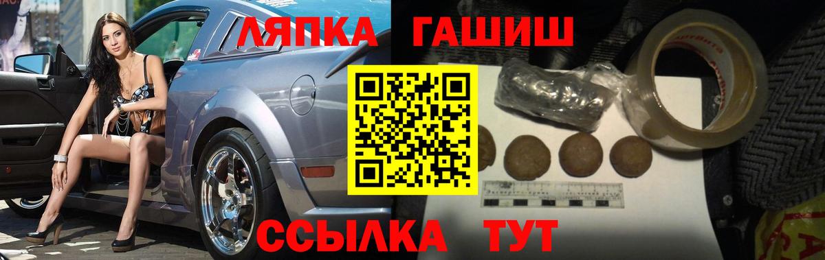 ГАШИШ ice o lator  цены наркотик  Вход с VPN  Партизанск  ГАШ 40% ТГК 