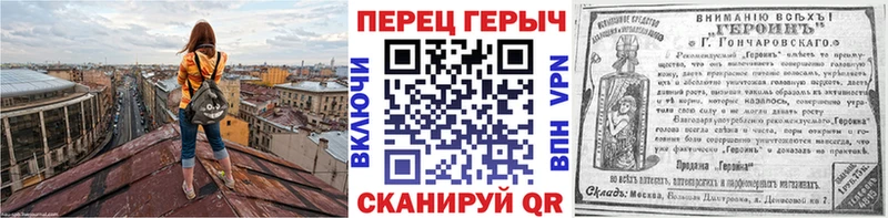 купить наркотик  гидра как зайти  Героин герыч  Партизанск 
