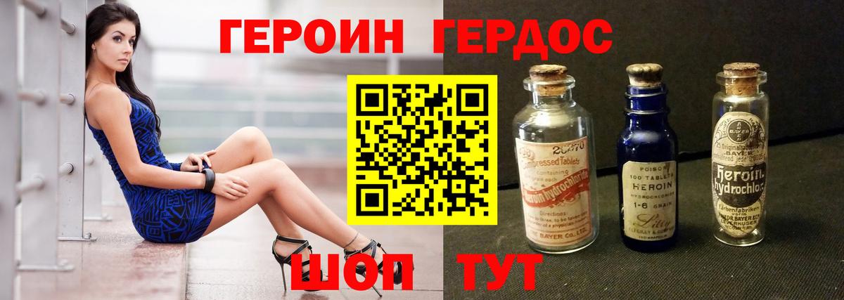 Партизанск  Героин VHQ  Вход с VPN 