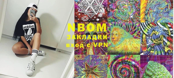 марки nbome Абдулино