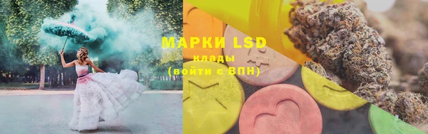 марки nbome Абдулино