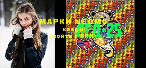 марки nbome Абдулино