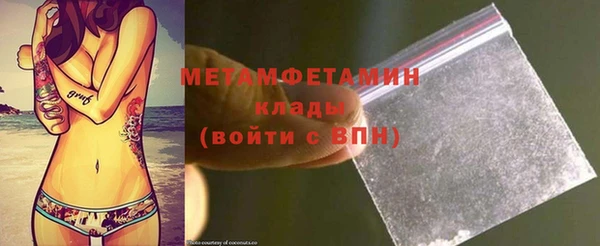 марки nbome Абдулино