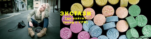 сатива Абаза