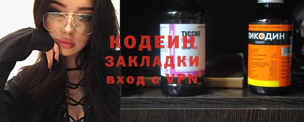 марки nbome Абдулино