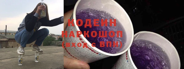 сатива Абаза