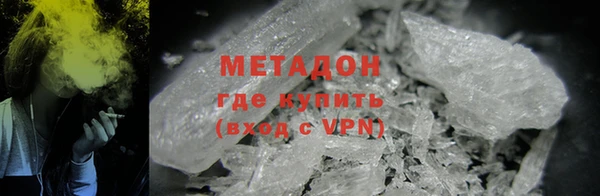 МДМА Пересвет
