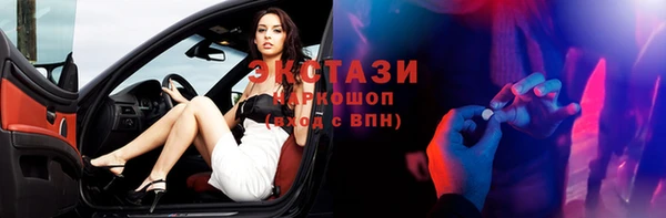 кристаллы Пестово