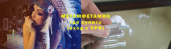 марки nbome Абдулино