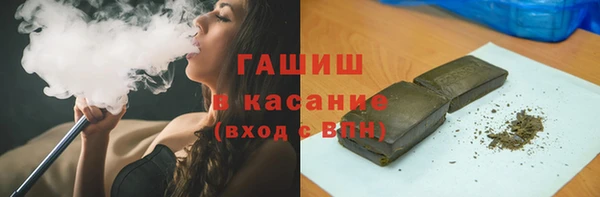марки nbome Абдулино