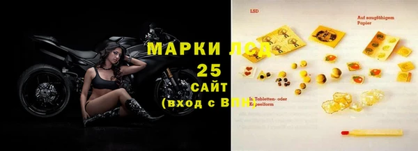 MESCALINE Алексеевка