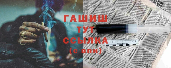 jwh Абинск