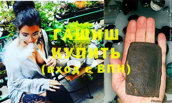 сатива Абаза