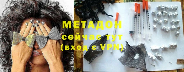 сатива Абаза
