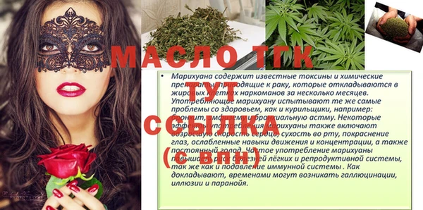 сатива Абаза