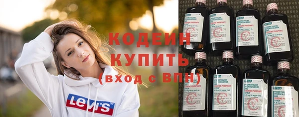 марки nbome Абдулино