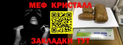 бутик Лесосибирск