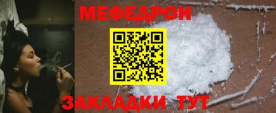 прущий лед Ливны