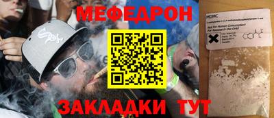 прущий лед Ливны