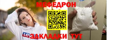 дживик Ликино-Дулёво