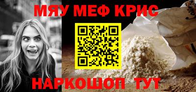 прущий лед Ливны