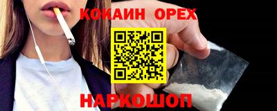прущий лед Ливны