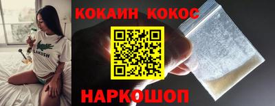 бутик Лесосибирск