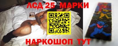 прущий лед Ливны