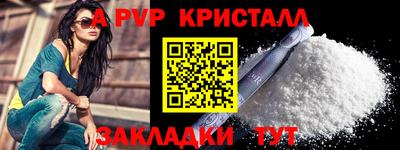 прущий лед Ливны