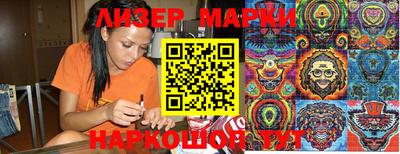 дживик Ликино-Дулёво