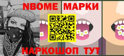 бутик Лесосибирск