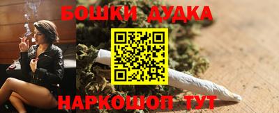 бутик Лесосибирск