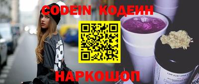 бутик Лесосибирск