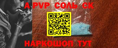 прущий лед Ливны