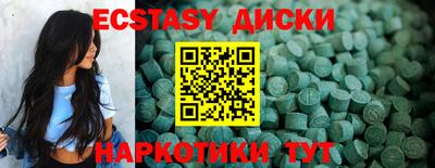 бутик Лесосибирск