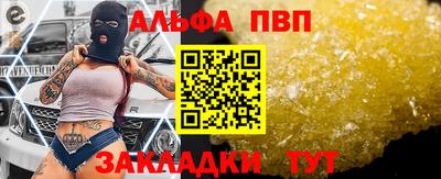 бутик Лесосибирск
