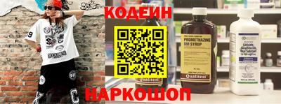 бутик Лесосибирск