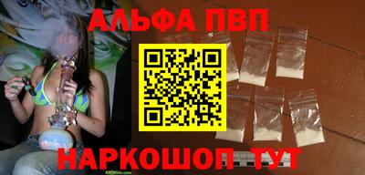 прущий лед Ливны