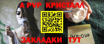 прущий лед Ливны