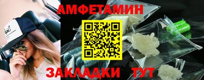 бутик Лесосибирск