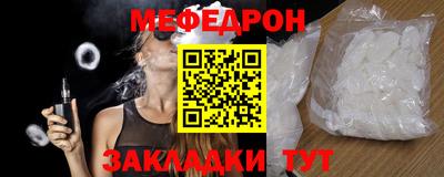 бутик Лесосибирск