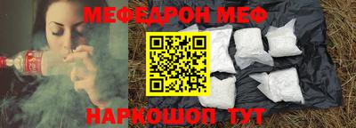 бутик Лесосибирск